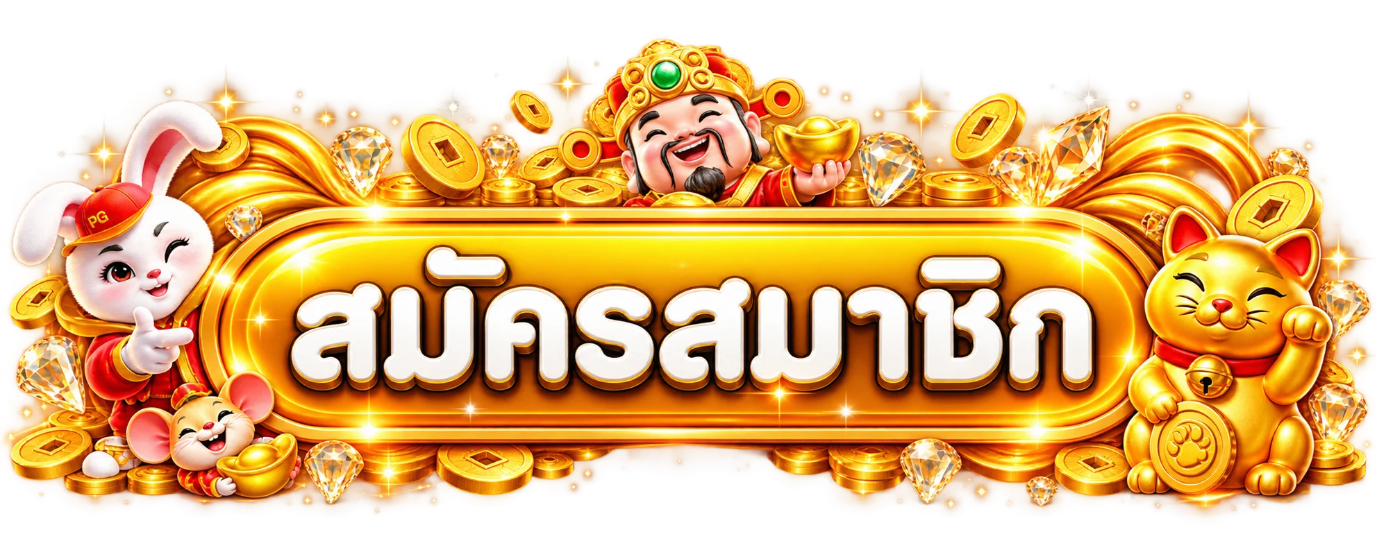 ภาพทางเข้าสำหรับ allgame1688 เข้าสู่ระบบ